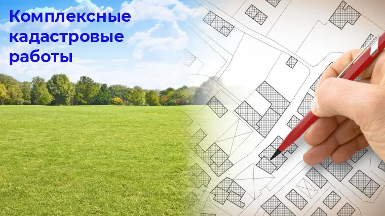 ???? Уважаемые собственники недвижимости!